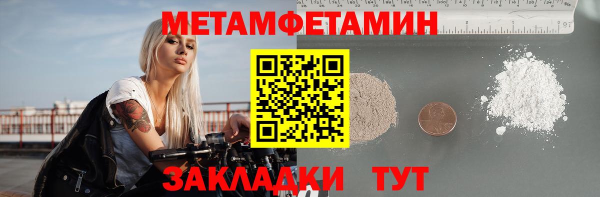 мега вход  АМФ  Вход с VPN  АМФ Premium  Губкинский 