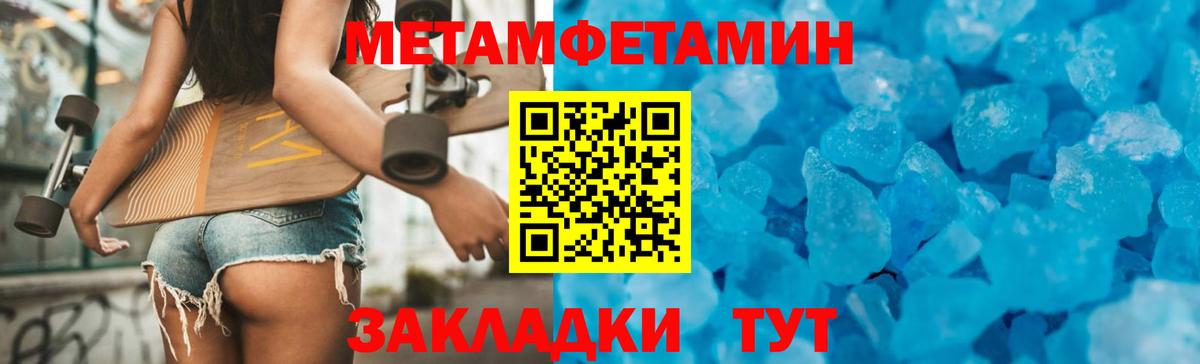 АМФЕТАМИН 97% Губкинский