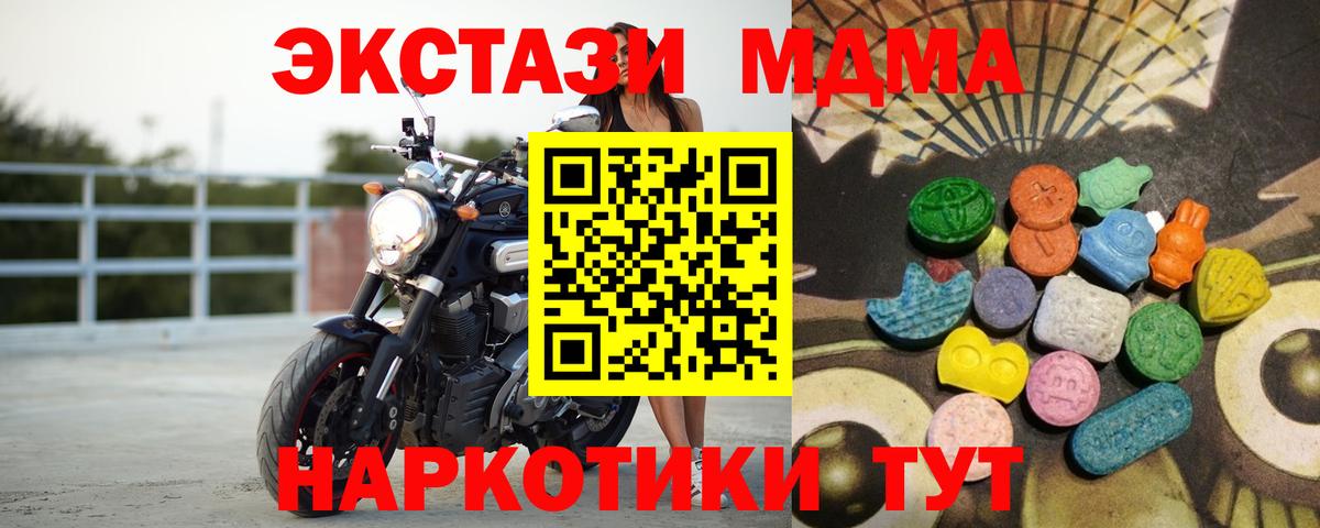 Ecstasy Philipp Plein Губкинский