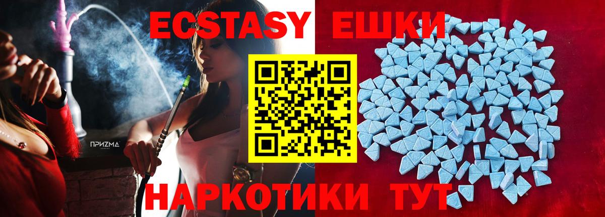 Губкинский  ЭКСТАЗИ бентли  Ecstasy  Вход с VPN  ЭКСТАЗИ бентли 