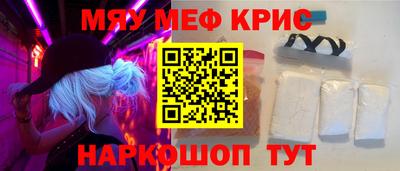 mdma Балаково
