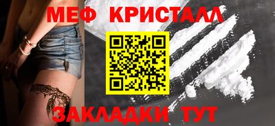 прущая мука Балашиха