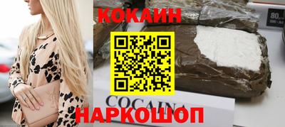 бошки Гулькевичи