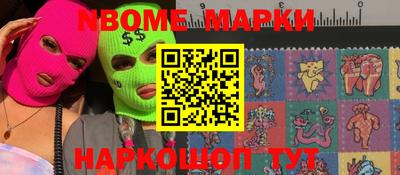 mdma Балаково