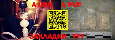прущая мука Балашиха