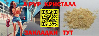 mdma Балаково