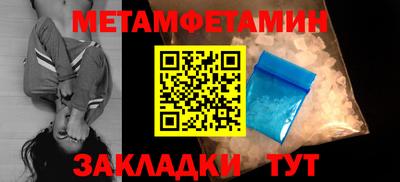 mdma Балаково