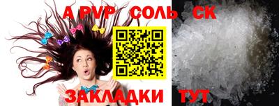 mdma Балаково