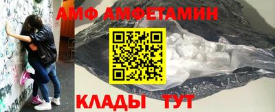 mdma Балаково