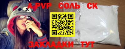 прущая мука Балашиха