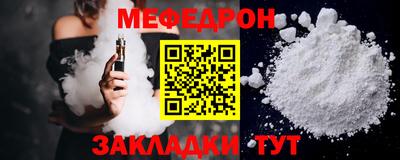 прущая мука Балашиха