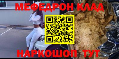 прущая мука Балашиха