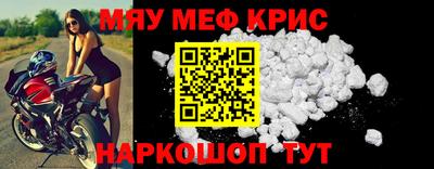 прущая мука Балашиха