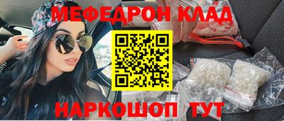 прущая мука Балашиха