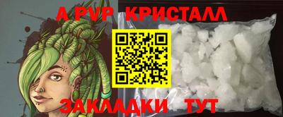 тгк Гуково
