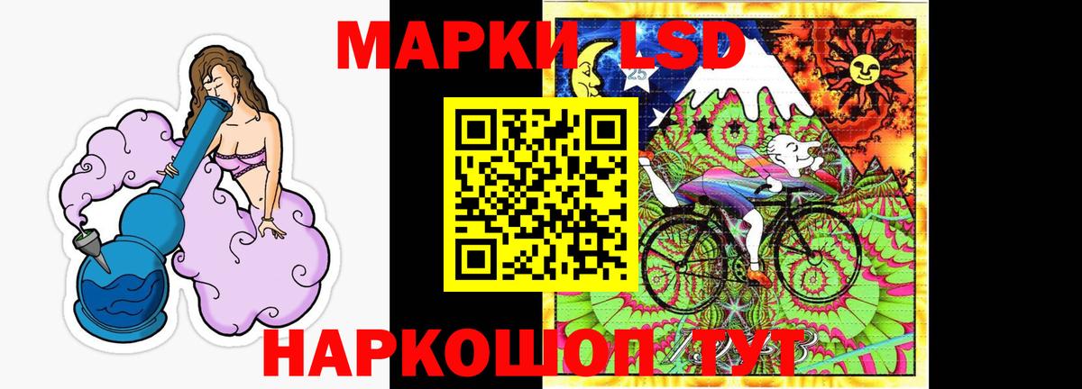 Губкинский  ЛСД экстази кислота  Вход с VPN  Лсд 25 экстази ecstasy 