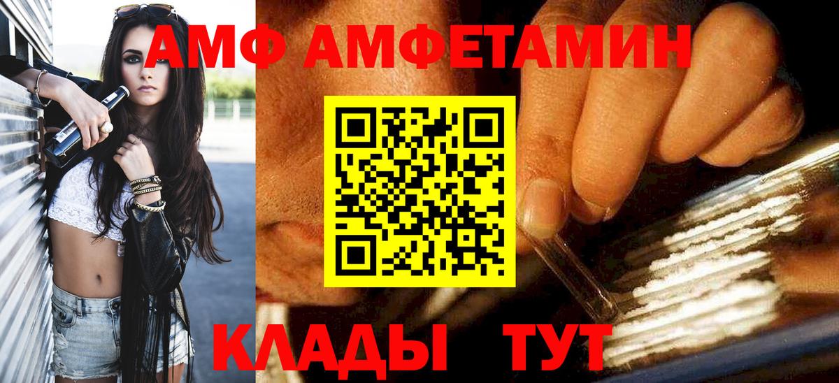 Меф   Конопля  Метамфетамин  Губкинский  Лсд 25  Кокаин  Вход с VPN 