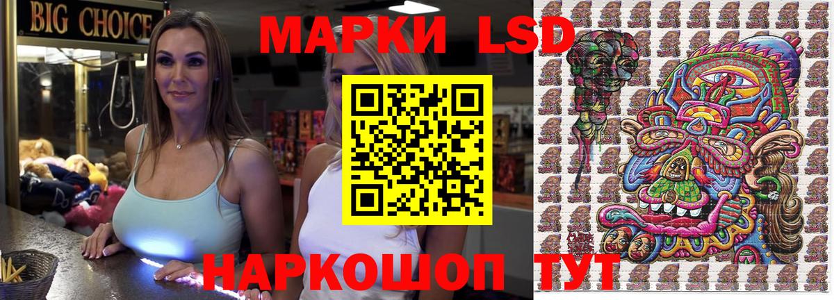 Марки NBOMe 1,5мг  Марки NBOMe 1,5мг  Губкинский  Марки N-bome  Вход с VPN 