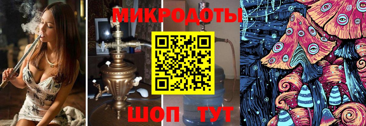Псилоцибиновые грибы Magic Shrooms Губкинский