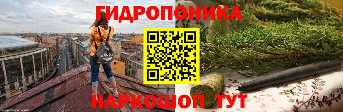 Губкинский  МАРИХУАНА OG Kush  Вход с VPN  Конопля SATIVA & INDICA  Канабис AK-47  Бошки марихуана Amnesia 
